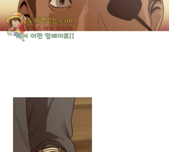 향수(석우) 33화 18