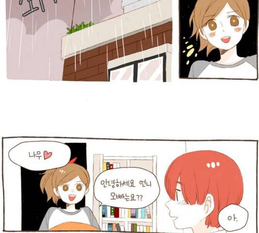 스튜디오 짭쪼롬 24화 3