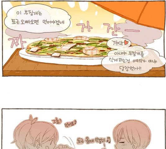 스튜디오 짭쪼롬 24화 5