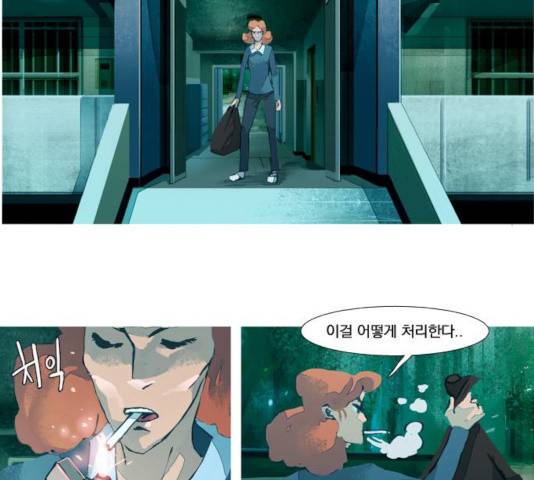 재앙은 미묘하게 36화 3