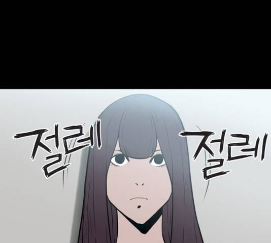 빙의 12화 14