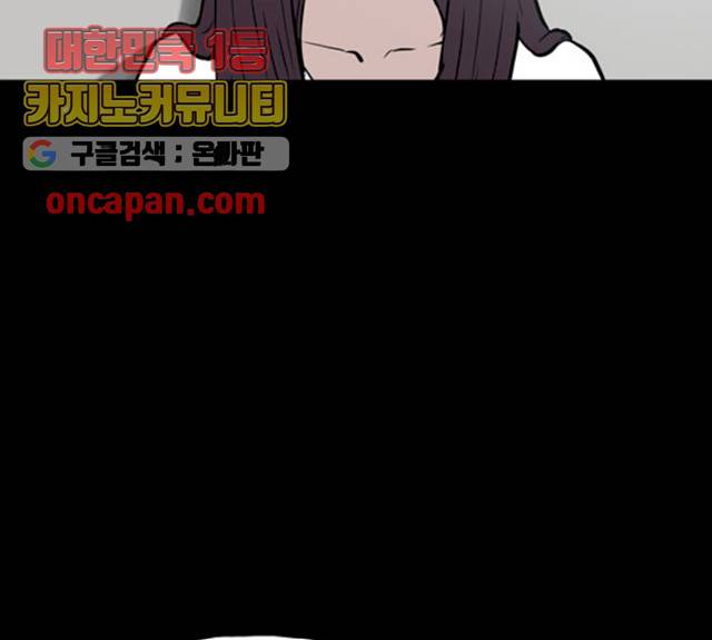 빙의 12화 15