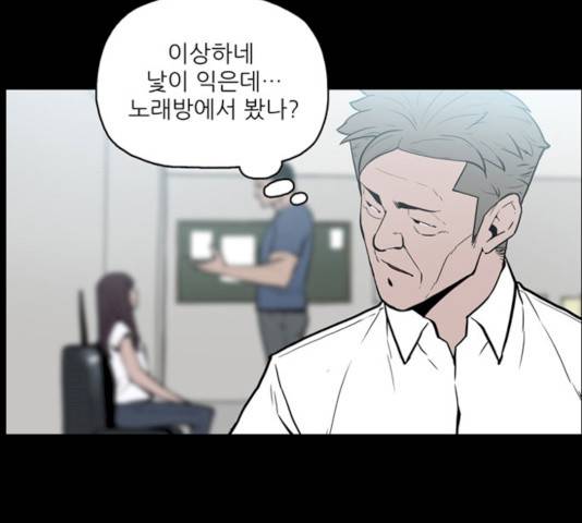 빙의 12화 16