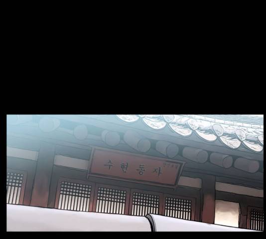 빙의 12화 17