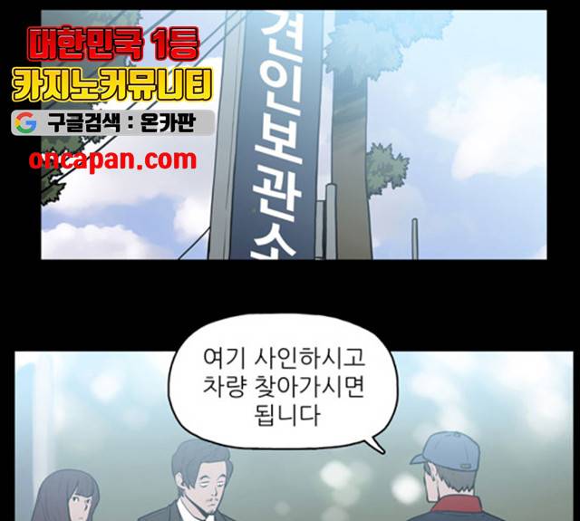 빙의 13화 1