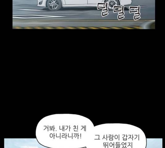 빙의 13화 10