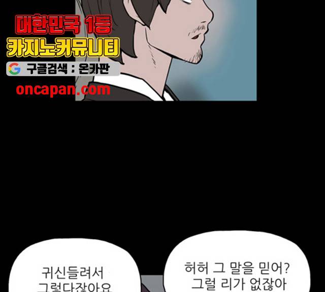 빙의 13화 12