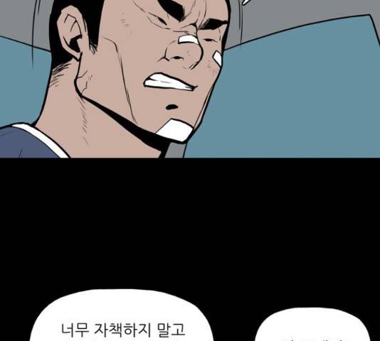 빙의 20화 2
