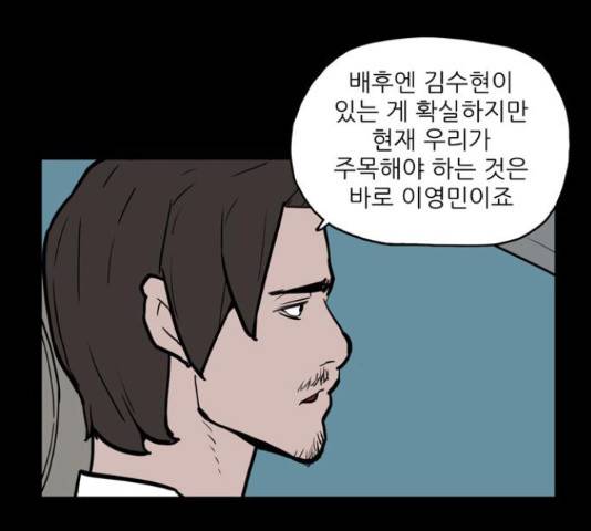 빙의 20화 7