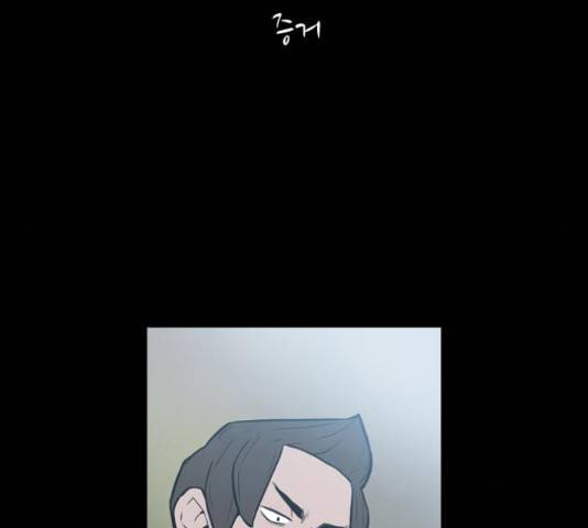 빙의 20화 18