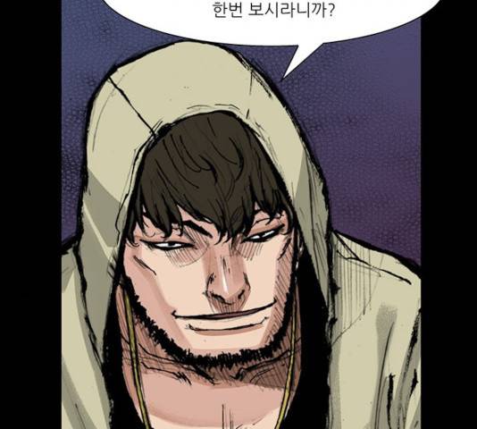 블러드레인2:천외천 18화 4