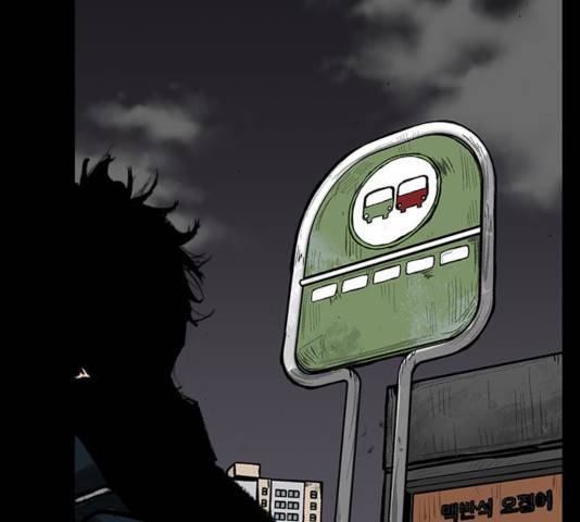 블러드레인2:천외천 18화 8