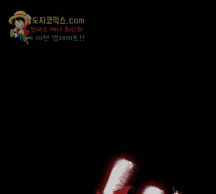 블러드레인2:천외천 18화 11