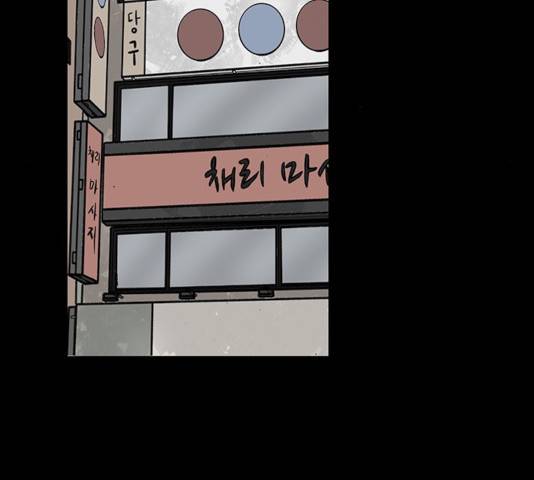 블러드레인2:천외천 18화 15