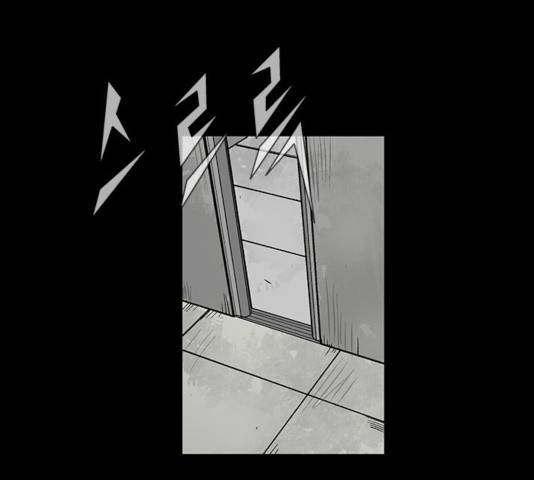 블러드레인2:천외천 18화 16