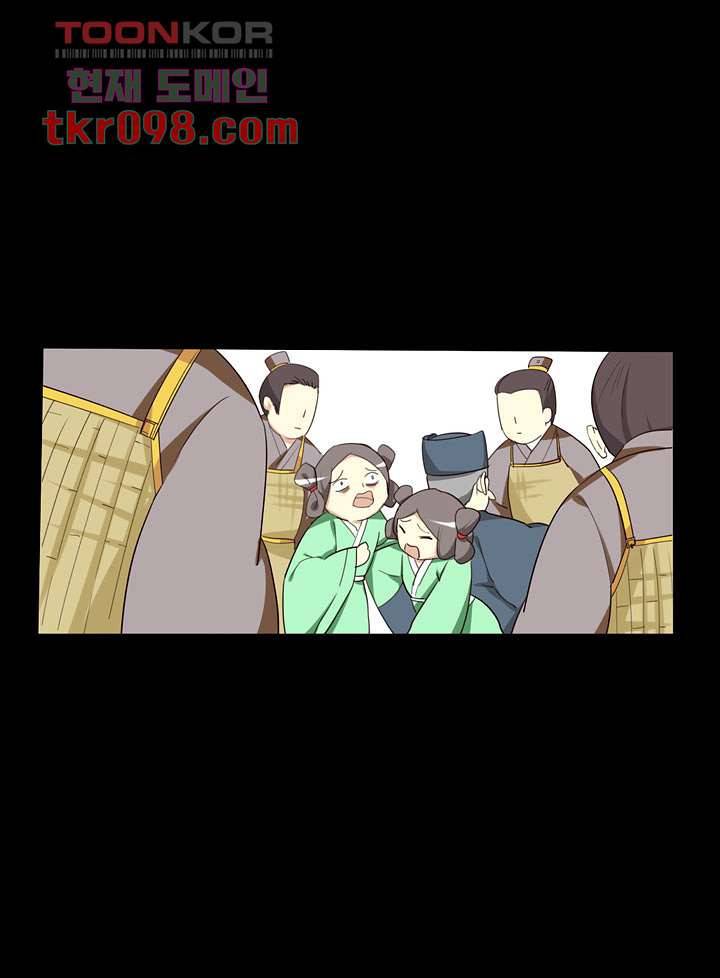 폐하, 옥체 보존하세요 28화 8