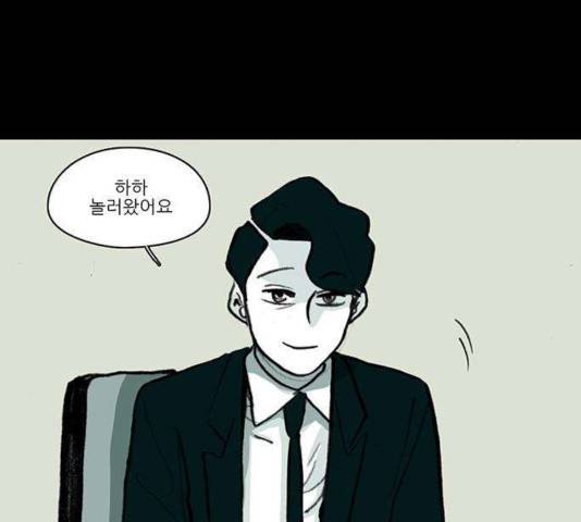 아이덴티티 39화 7