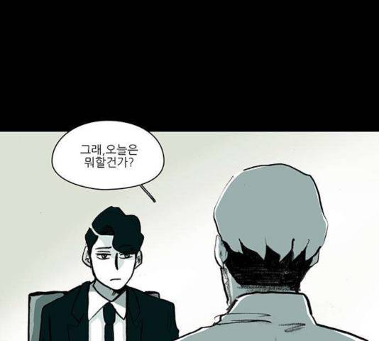 아이덴티티 39화 15