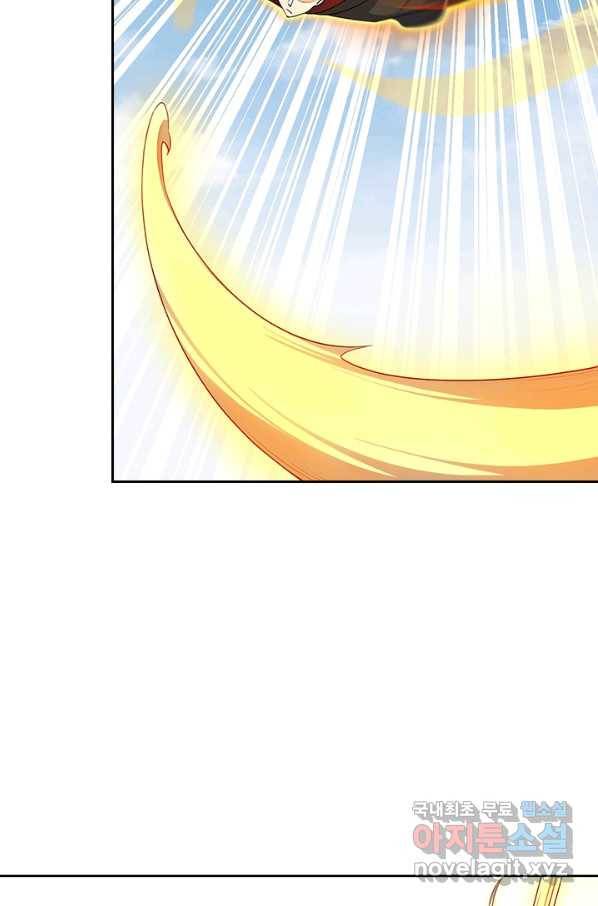 악역 플레이어는 강해지고 싶다 106화 2