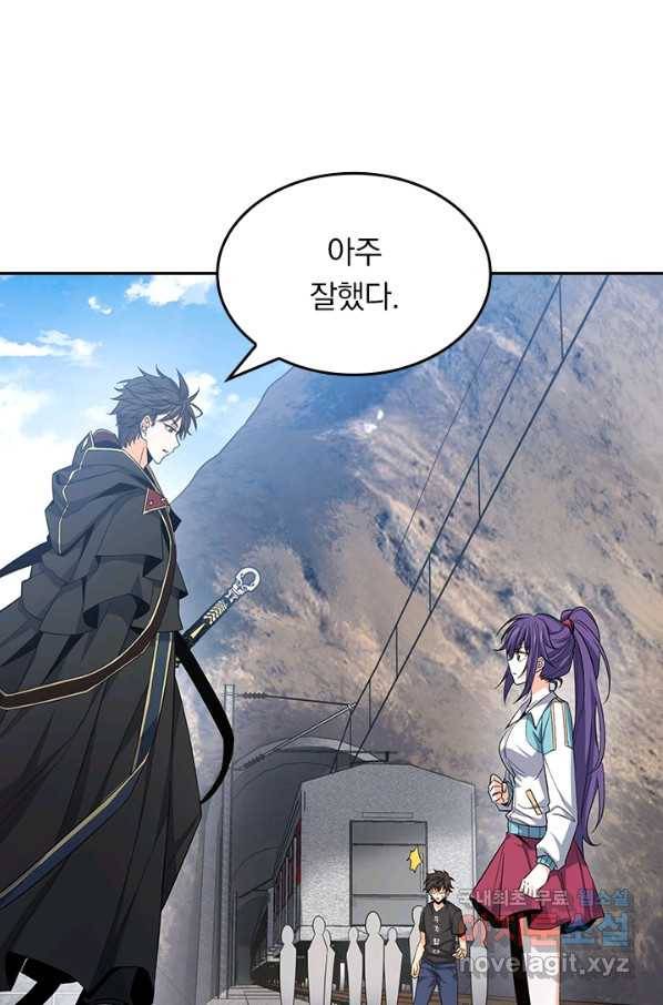 악역 플레이어는 강해지고 싶다 106화 14
