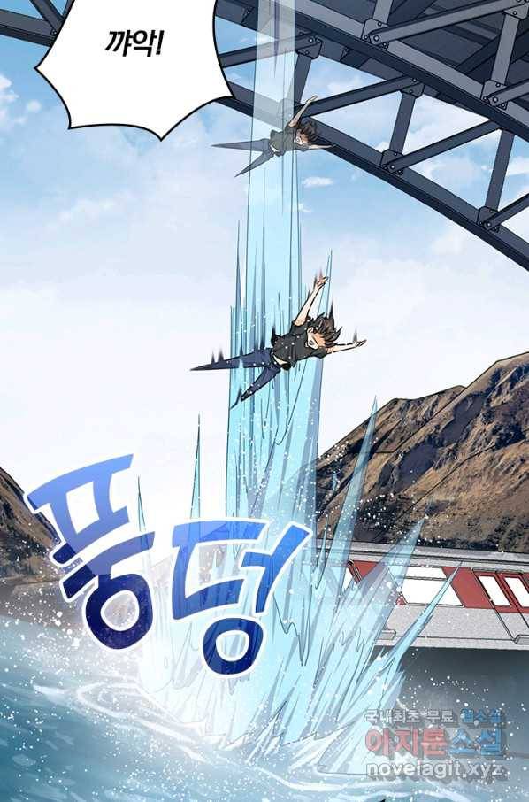 악역 플레이어는 강해지고 싶다 106화 31