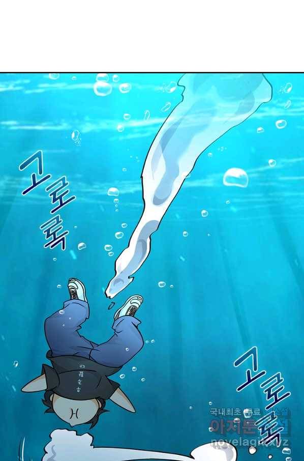 악역 플레이어는 강해지고 싶다 106화 36