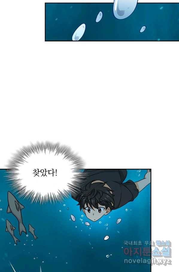 악역 플레이어는 강해지고 싶다 106화 38