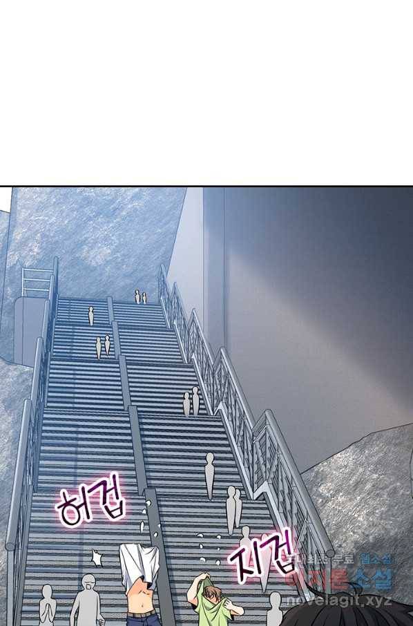 악역 플레이어는 강해지고 싶다 106화 45