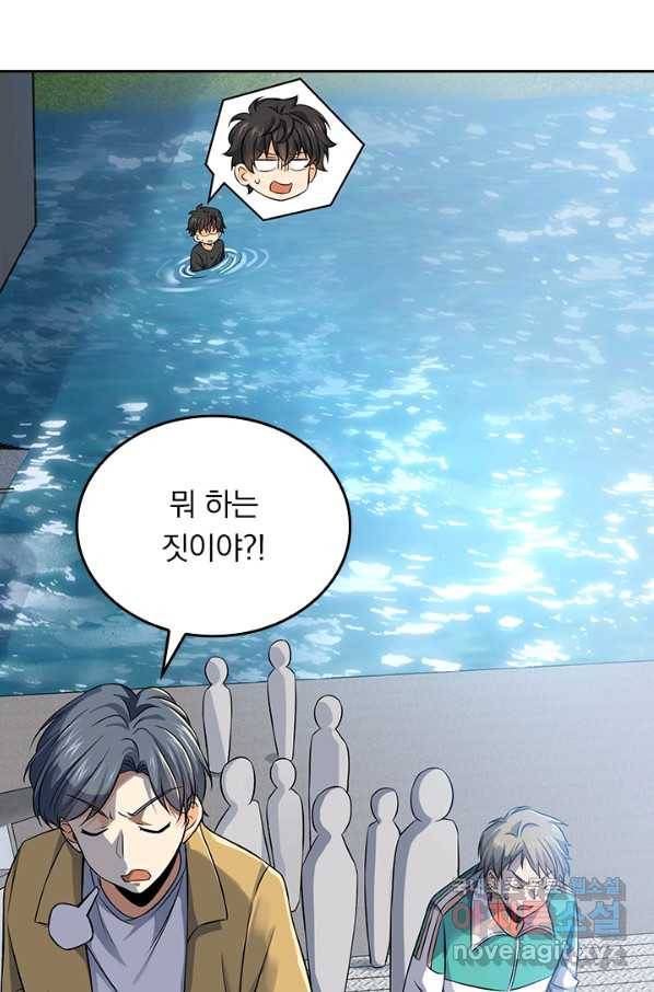 악역 플레이어는 강해지고 싶다 106화 47