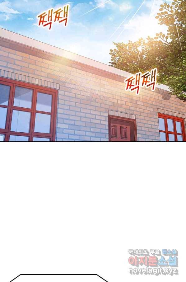 악역 플레이어는 강해지고 싶다 106화 50