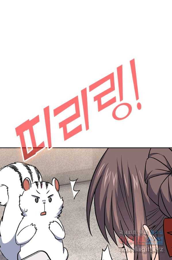 악역 플레이어는 강해지고 싶다 106화 58