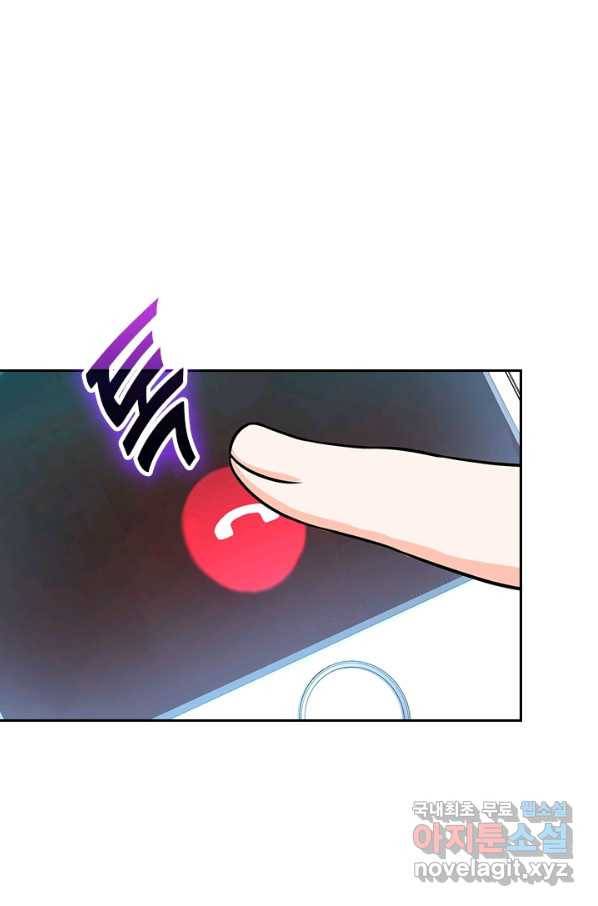 악역 플레이어는 강해지고 싶다 106화 64