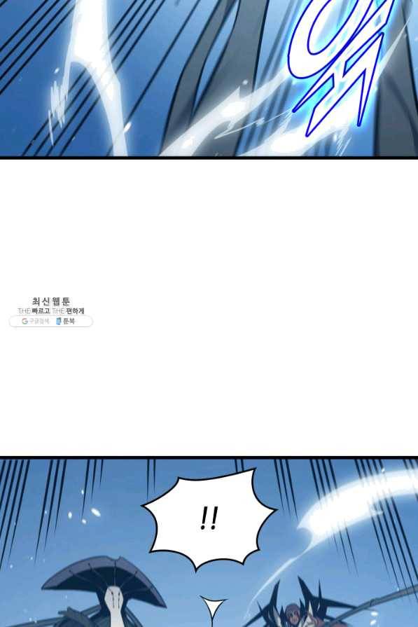 4000년 만에 귀환한 대마도사 124화 12