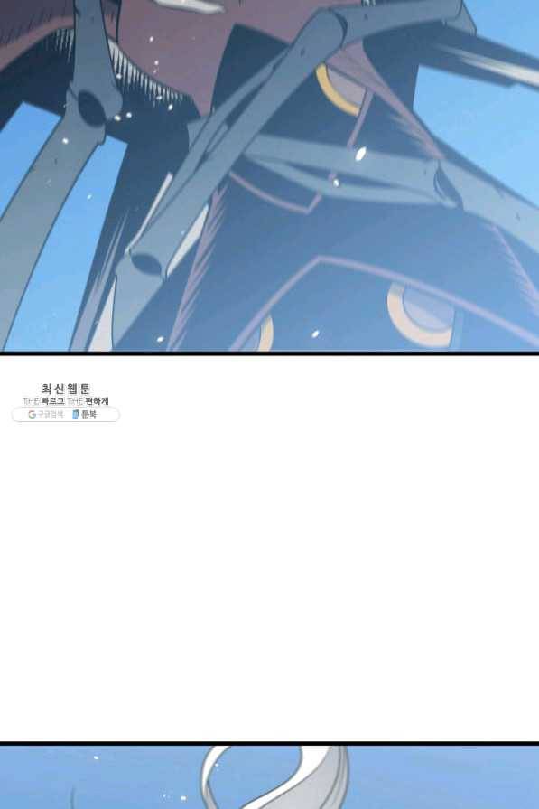 4000년 만에 귀환한 대마도사 124화 15