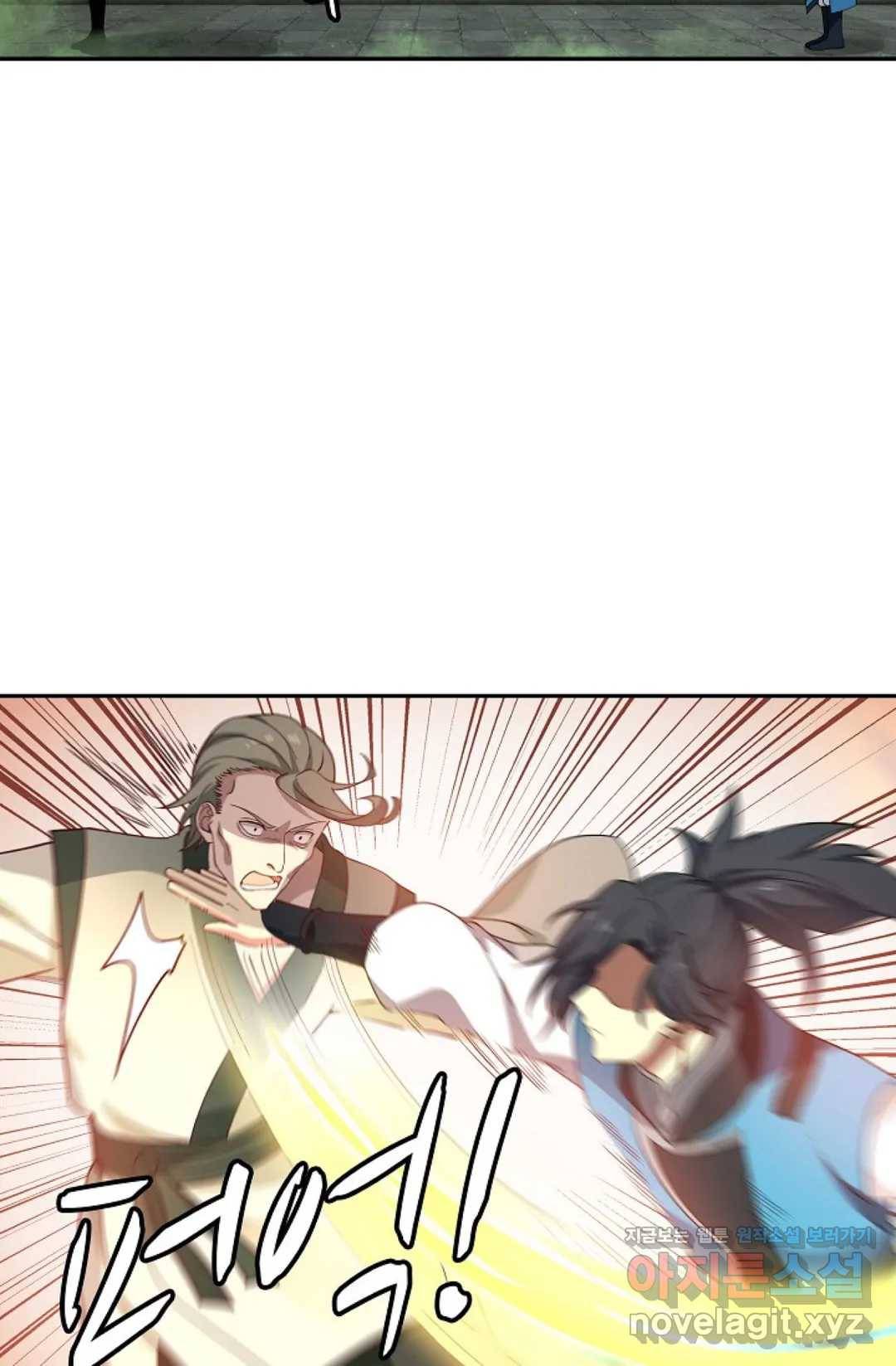 무련전봉 578화 3