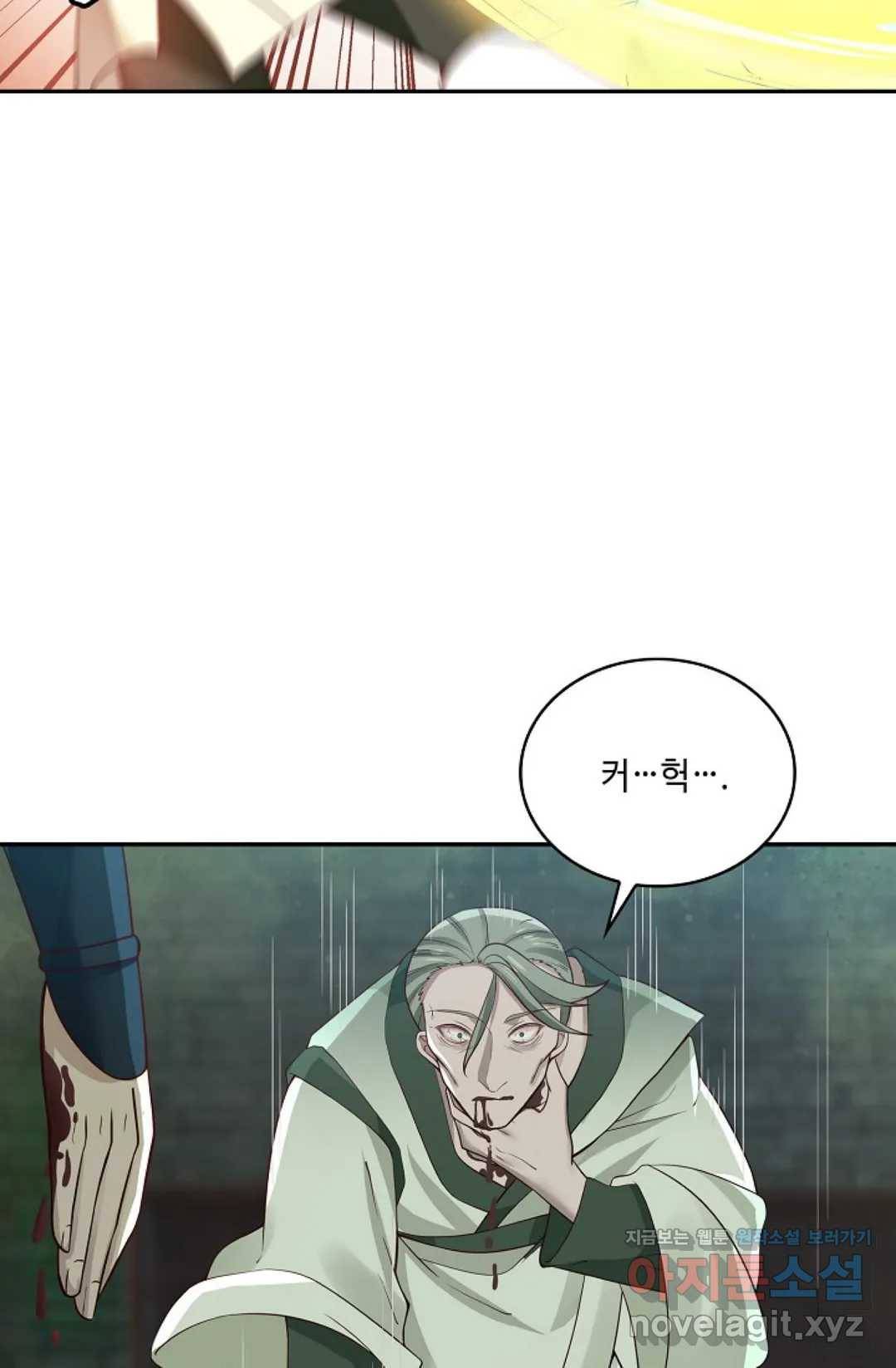 무련전봉 578화 4