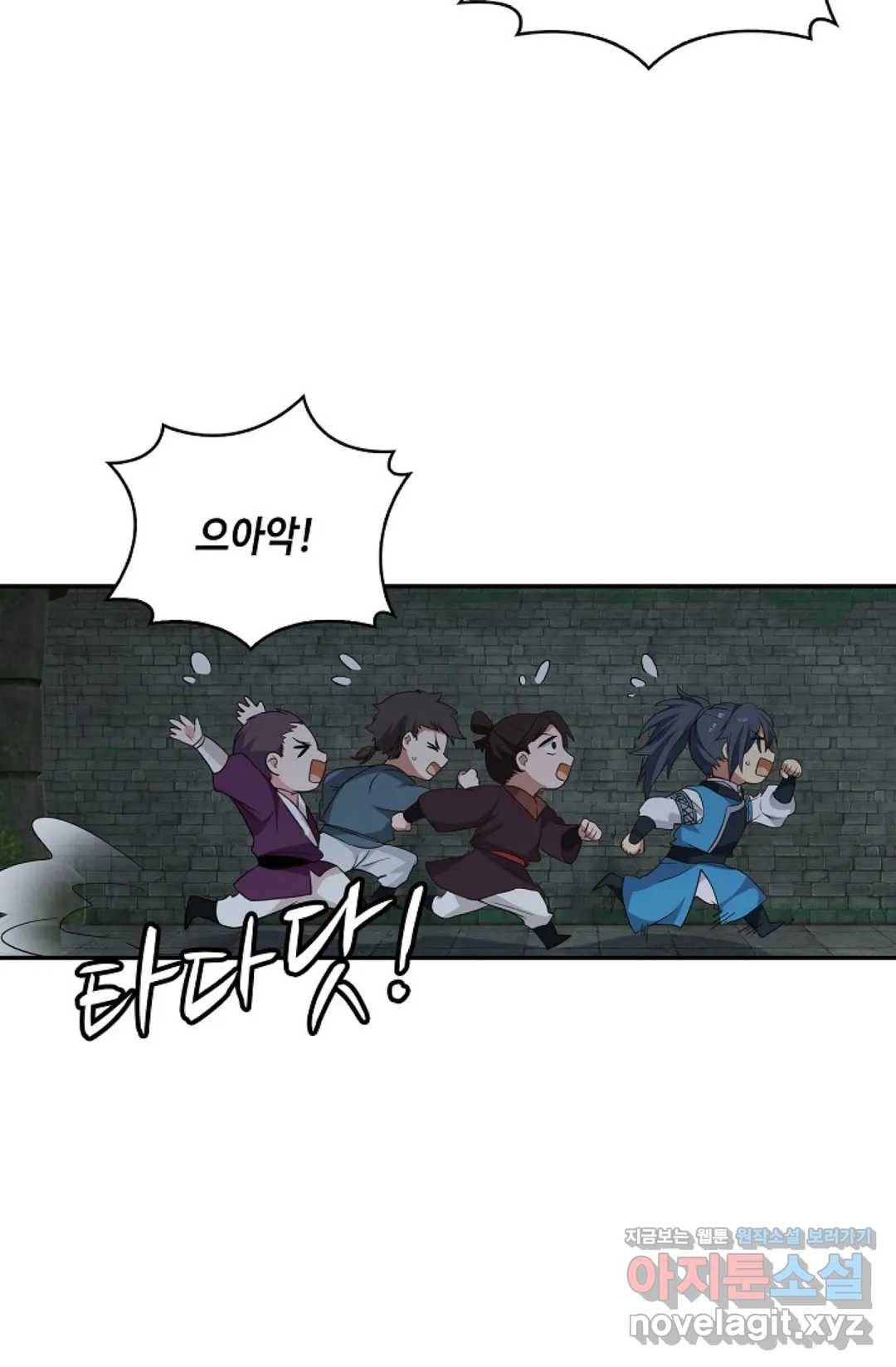무련전봉 578화 8