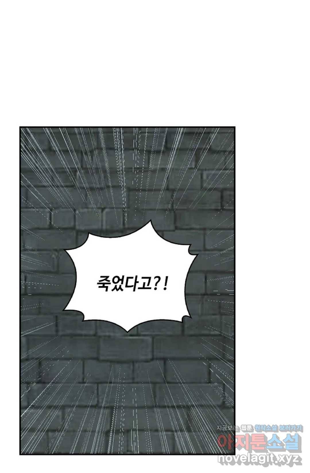 무련전봉 578화 11