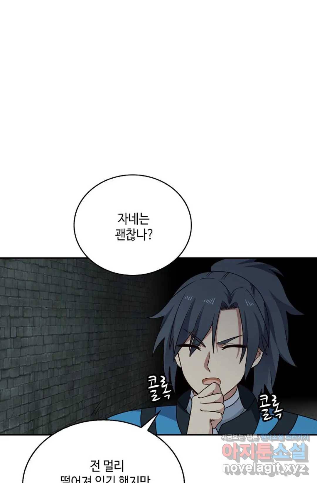 무련전봉 578화 12