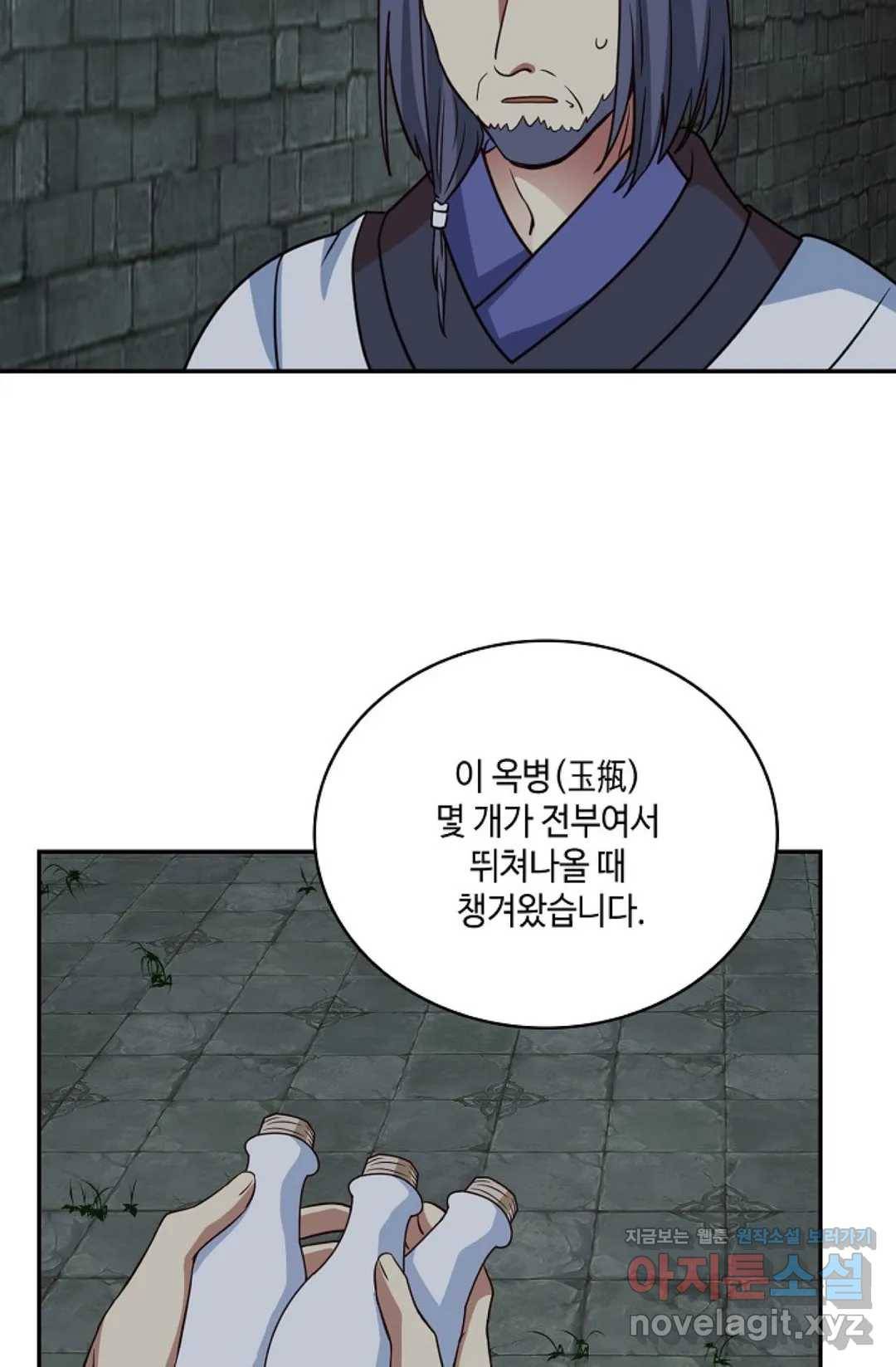 무련전봉 578화 15