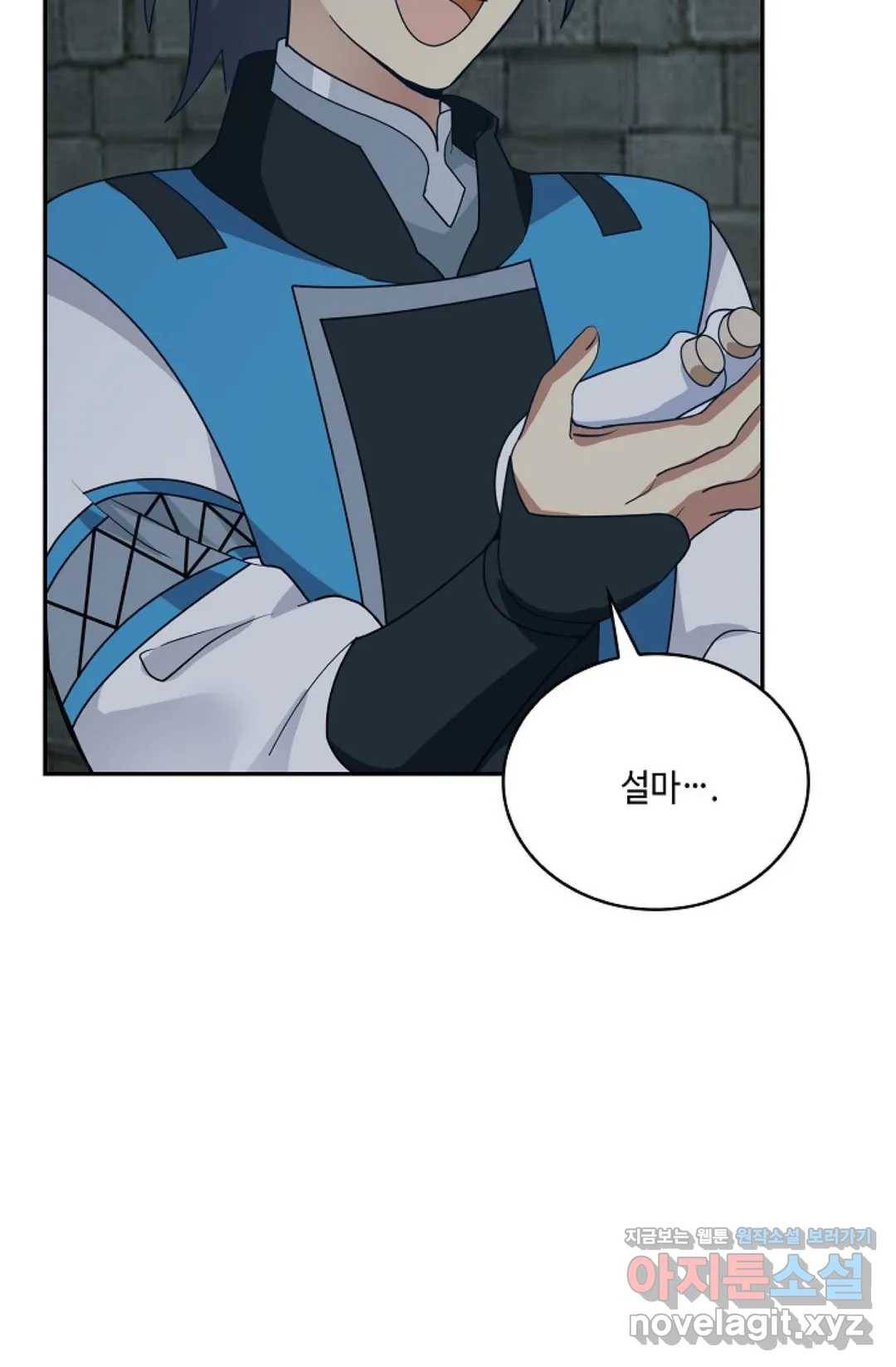 무련전봉 578화 18