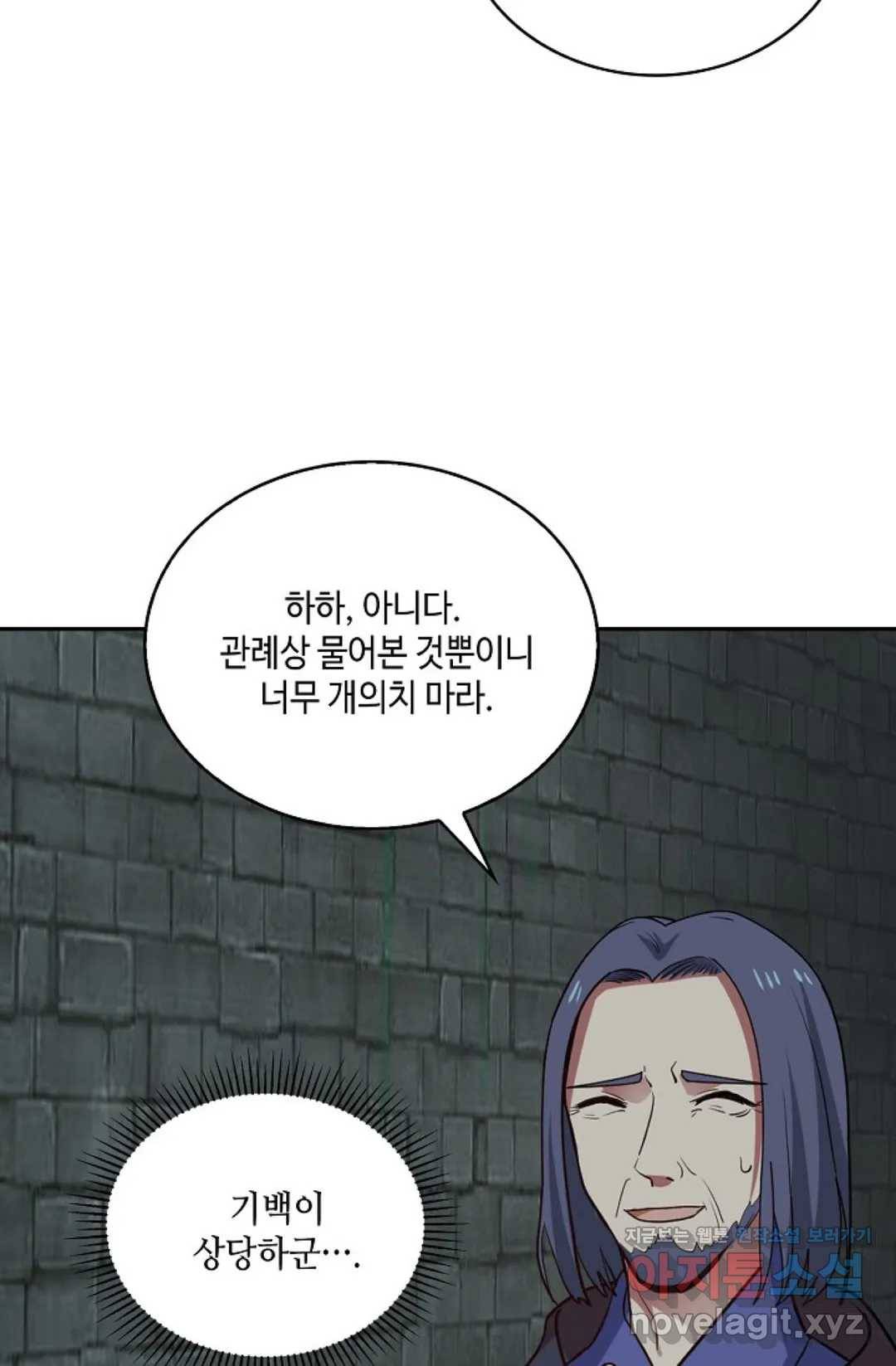 무련전봉 578화 20