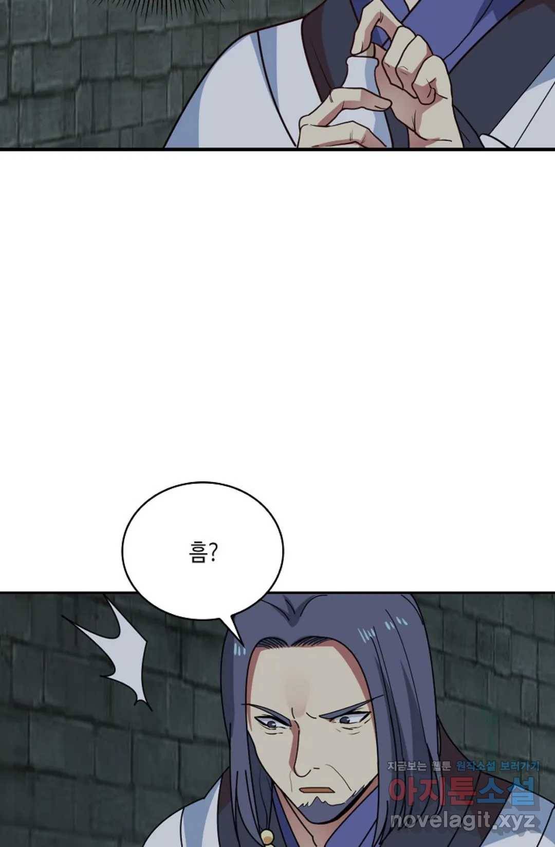 무련전봉 578화 21