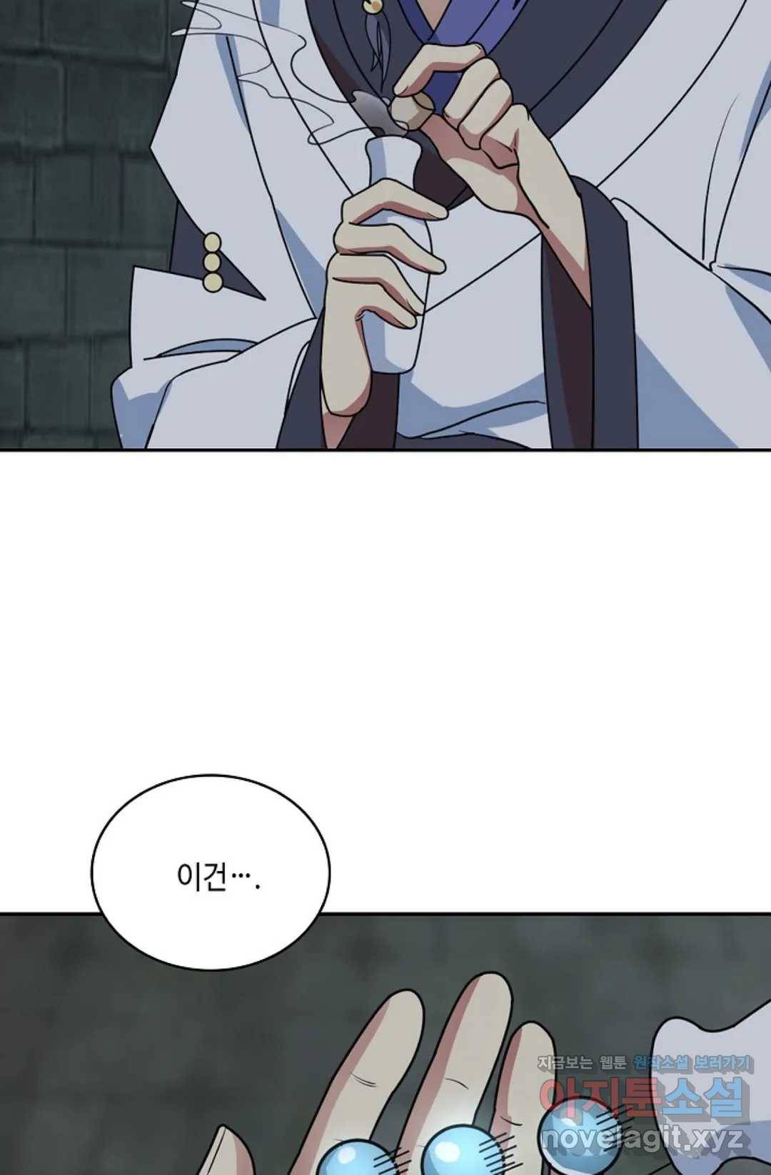 무련전봉 578화 22
