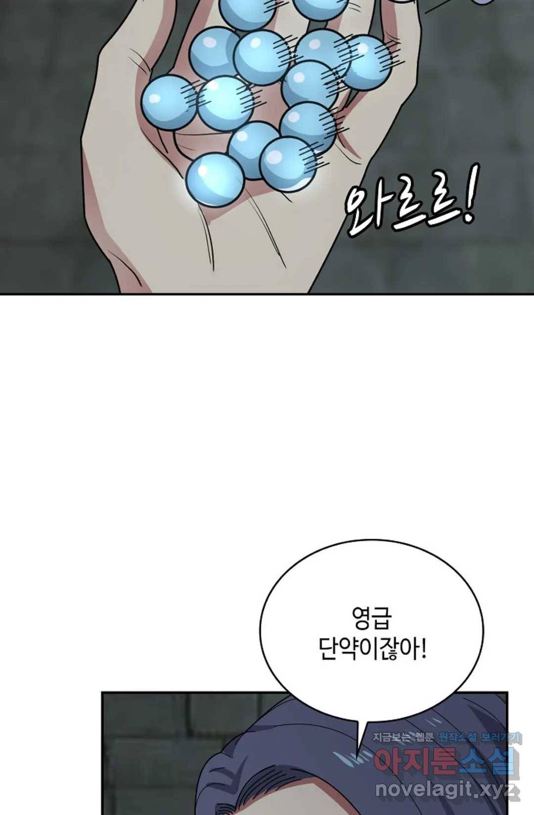 무련전봉 578화 23