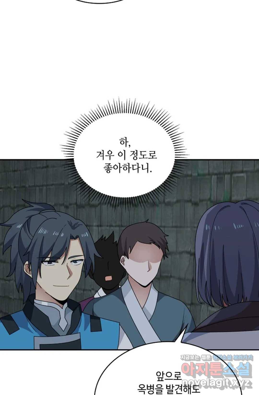 무련전봉 578화 25
