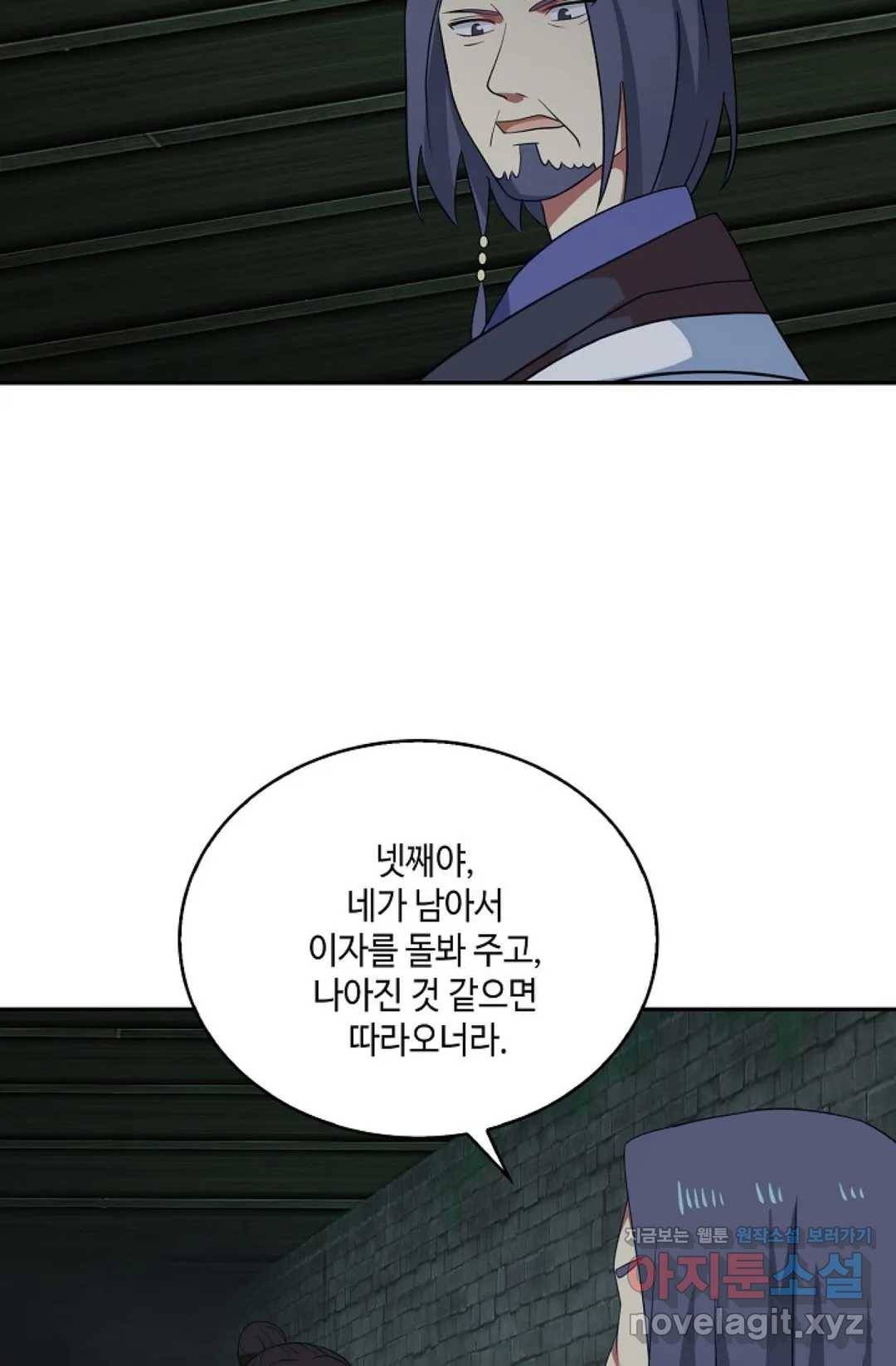 무련전봉 578화 30