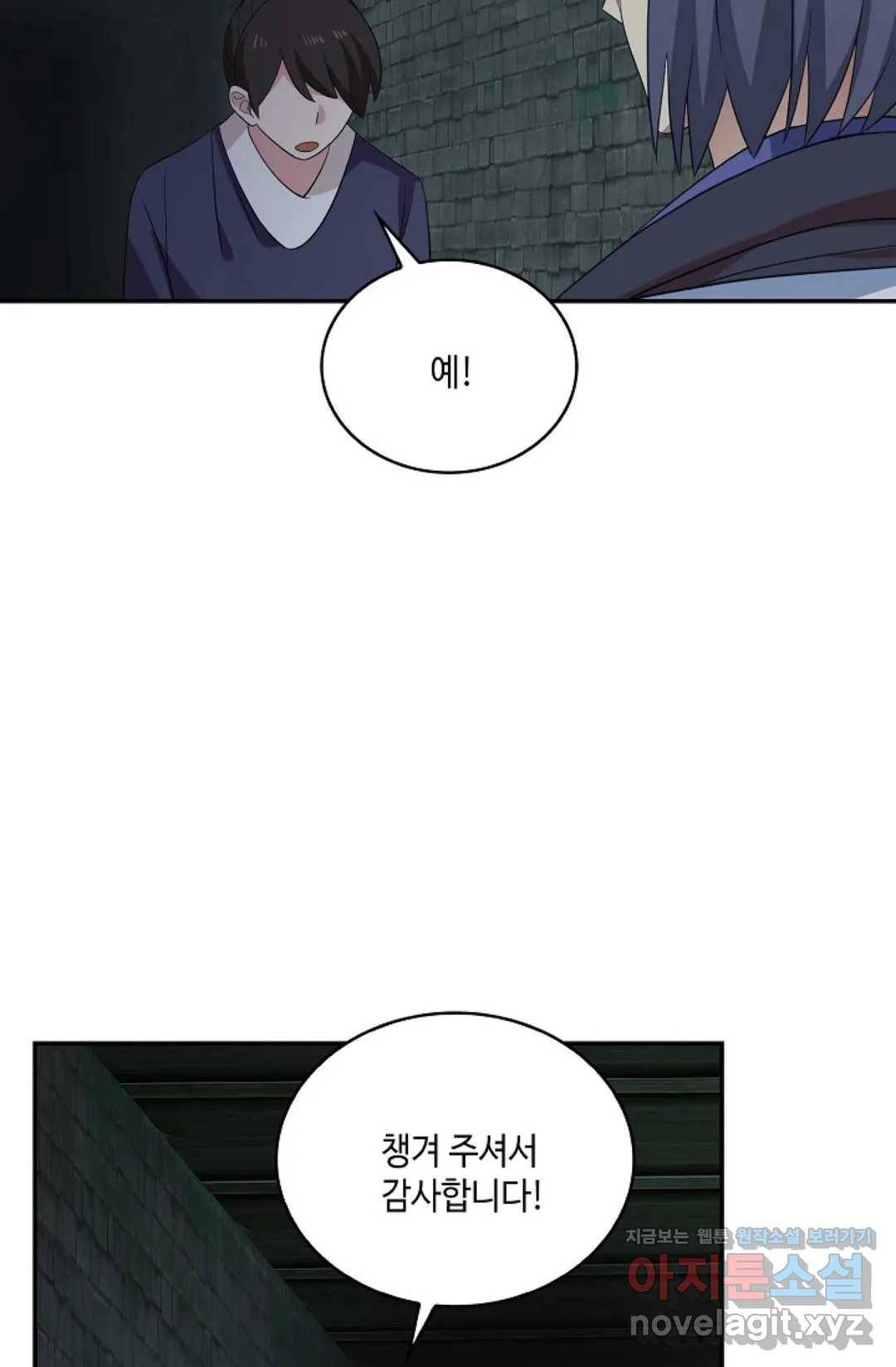 무련전봉 578화 31