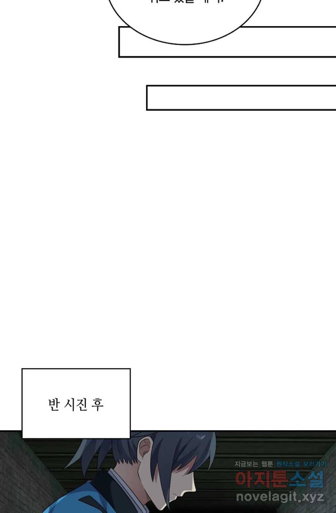 무련전봉 578화 34