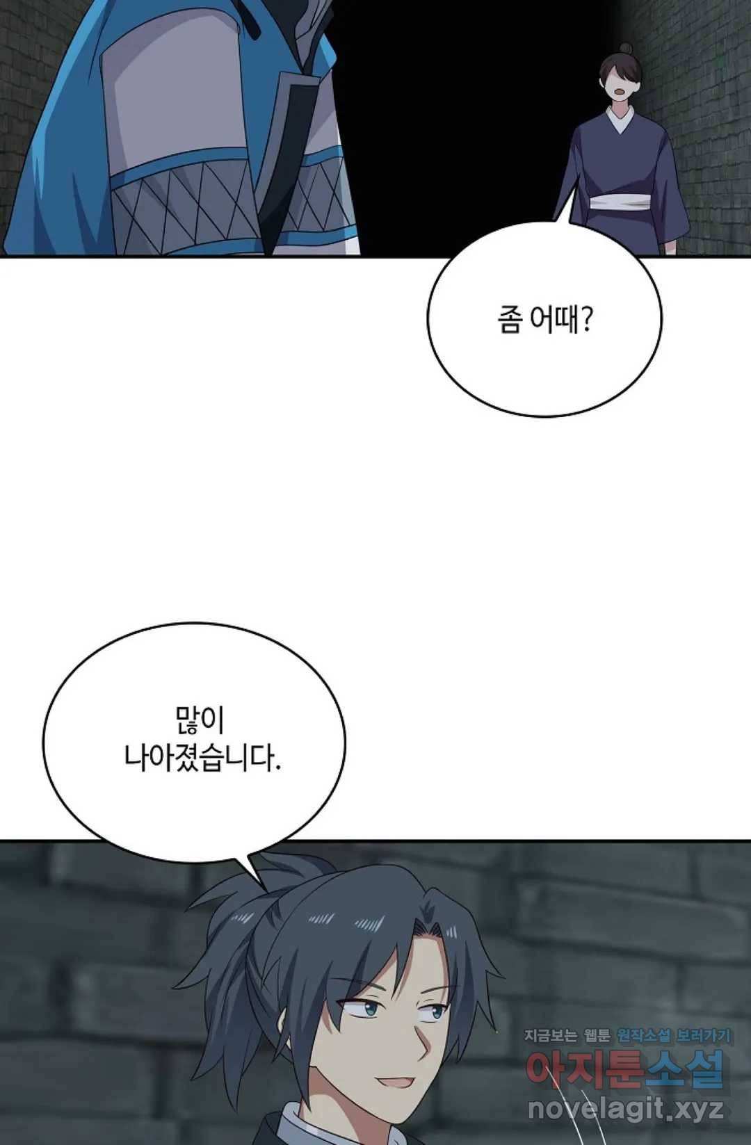 무련전봉 578화 35